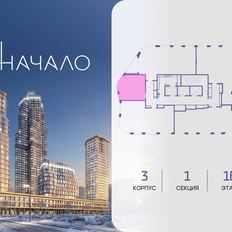 Квартира 40 м², студия - изображение 2