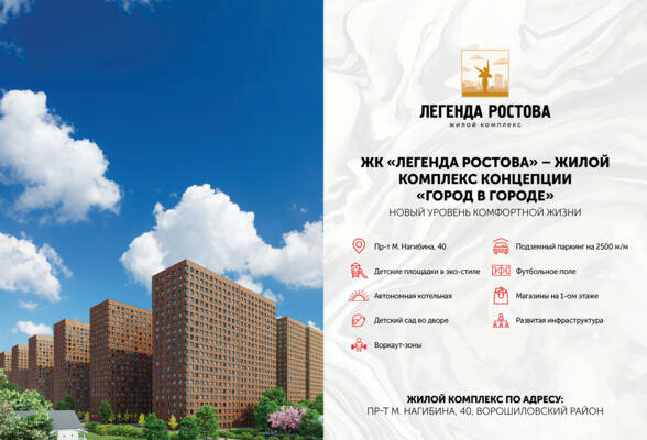 78 м², 3-комнатная квартира 17 300 000 ₽ - изображение 96