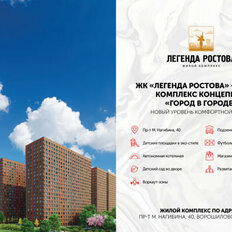 Квартира 38,3 м², 2-комнатная - изображение 4