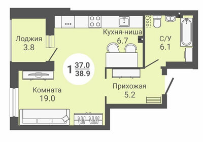 Квартира 40,1 м², студия - изображение 2