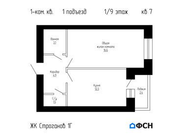 Квартира 39,6 м², 1-комнатная - изображение 1
