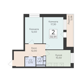 Квартира 58,9 м², 2-комнатная - изображение 2