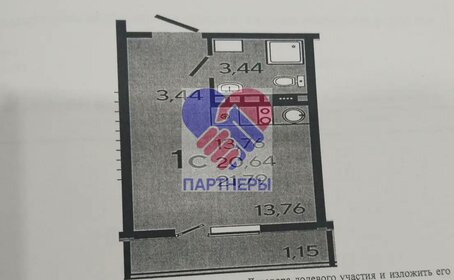 Квартира 21 м², студия - изображение 1