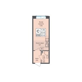 Квартира 22,4 м², студия - изображение 1