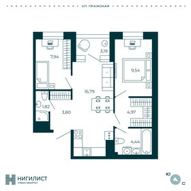 Квартира 50,9 м², 2-комнатная - изображение 1