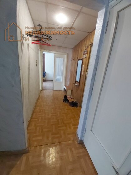 44,5 м², 2-комнатная квартира 2 500 000 ₽ - изображение 15