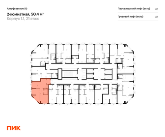Квартира 50,4 м², 2-комнатная - изображение 2