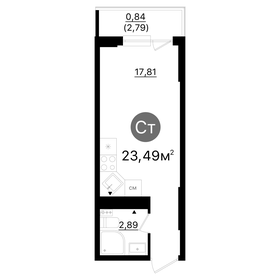 Квартира 21,5 м², студия - изображение 1