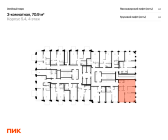 Квартира 70,9 м², 3-комнатная - изображение 2