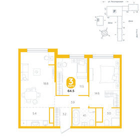 Квартира 64,5 м², 2-комнатная - изображение 1