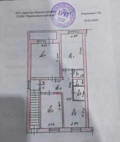 Квартира 68 м², 3-комнатная - изображение 2