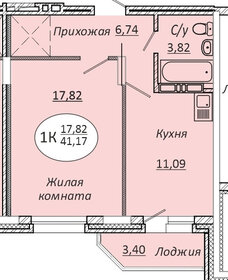 Квартира 41,2 м², 1-комнатная - изображение 2