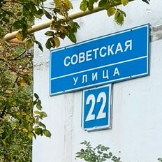 Квартира 32 м², 1-комнатная - изображение 2