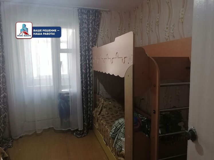 48 м², 2-комнатная квартира 4 900 000 ₽ - изображение 44