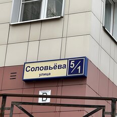 Квартира 85 м², 2-комнатная - изображение 1