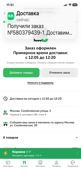 52 м², 1-комнатная квартира 4 300 000 ₽ - изображение 40