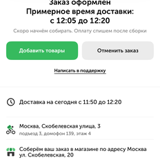 Квартира 45 м², 2-комнатная - изображение 2