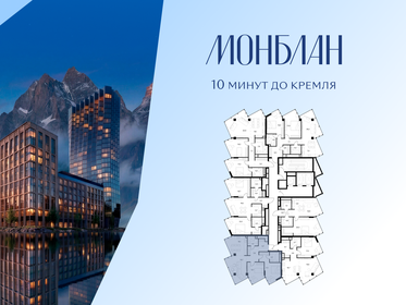 Квартира 87,5 м², 2-комнатная - изображение 2