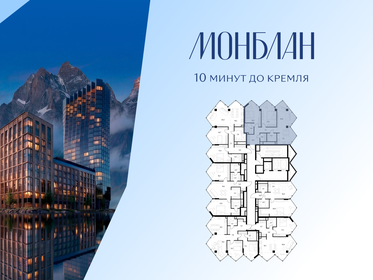 Квартира 92,8 м², 2-комнатная - изображение 2