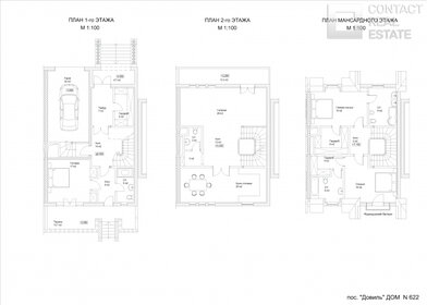 таунхаус + 2,6 сотки, участок - изображение 3