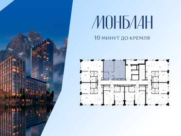 Квартира 62,9 м², 1-комнатная - изображение 2