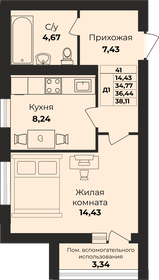 Квартира 36,4 м², 1-комнатная - изображение 1
