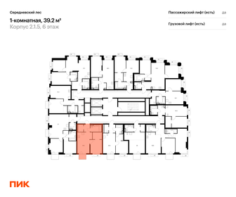 Квартира 39,2 м², 1-комнатная - изображение 2