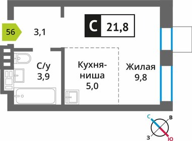 Квартира 21,8 м², студия - изображение 1