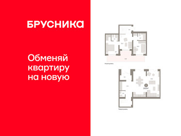 Квартира 133 м², 2-комнатная - изображение 1
