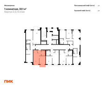 Квартира 32,1 м², 1-комнатная - изображение 2