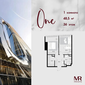Квартира 48,5 м², 1-комнатная - изображение 1
