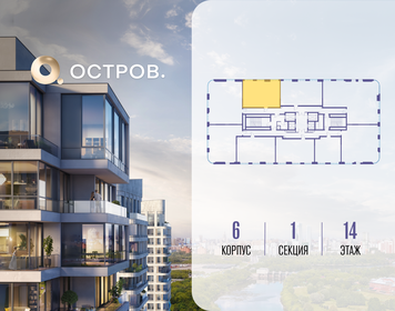 Квартира 73,9 м², 2-комнатная - изображение 2