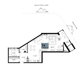 Квартира 79 м², 1-комнатные - изображение 1