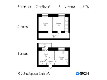 Квартира 66,2 м², 3-комнатная - изображение 2