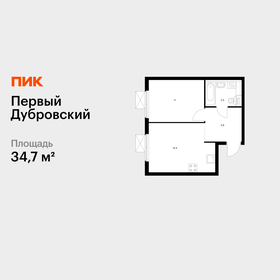 Квартира 34,7 м², 1-комнатная - изображение 1