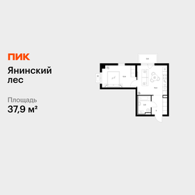 Квартира 37,9 м², 1-комнатная - изображение 1