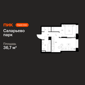 Квартира 36,7 м², 1-комнатная - изображение 1