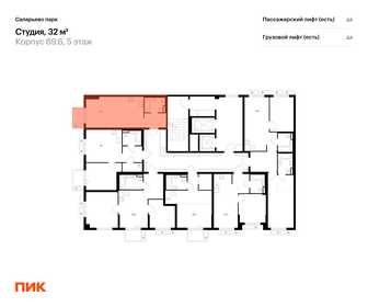 Квартира 32 м², студия - изображение 2