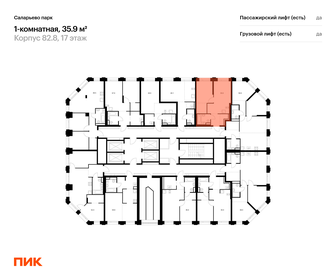 Квартира 35,9 м², 1-комнатная - изображение 2