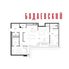 Квартира 137,1 м², 3-комнатная - изображение 2