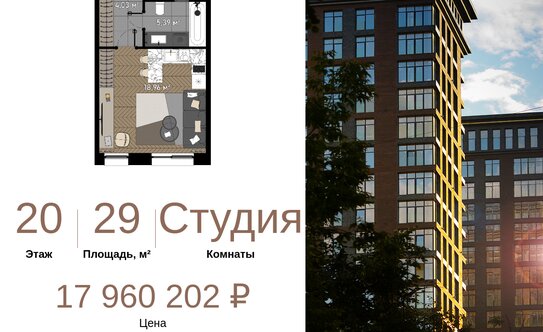 «Сталинка, я выбираю тебя!». Почему люди хотят жить в домах 30–50-х годов постройки