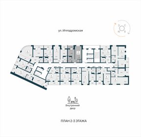Квартира 40,8 м², 1-комнатная - изображение 2