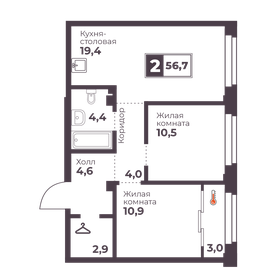 Квартира 56,7 м², 2-комнатная - изображение 1