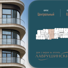 Квартира 166,3 м², 3-комнатная - изображение 3