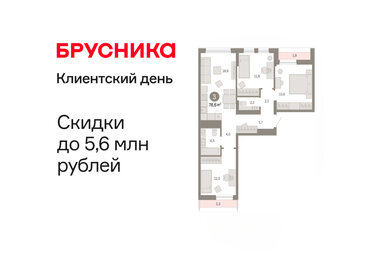 Квартира 78,6 м², 3-комнатная - изображение 1