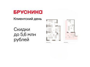 Квартира 122 м², 2-комнатная - изображение 1