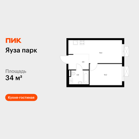 Квартира 34 м², 1-комнатная - изображение 1
