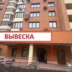 311 м², торговое помещение - изображение 1