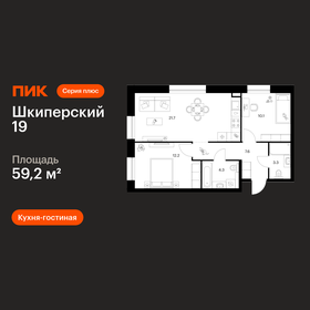 Квартира 59,2 м², 2-комнатная - изображение 1