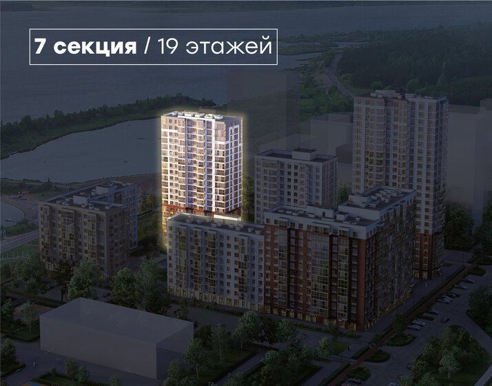 78 м², квартира-студия 10 140 000 ₽ - изображение 25